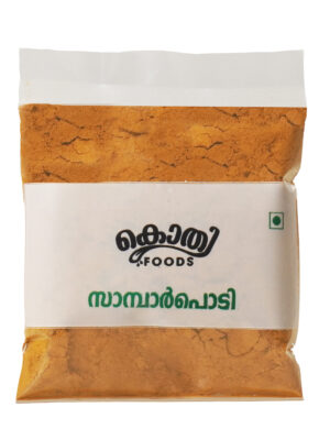 Sambar Powder