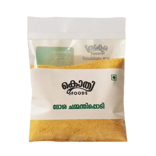 Dosa_Chammanthipodi_1_Compressed Dosa Chammanthipodi