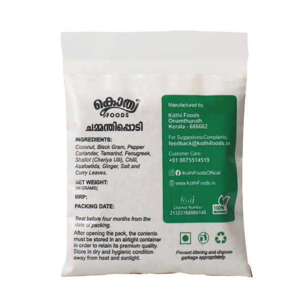 Coconut Chutney Powder (100g, 200g, 500g)